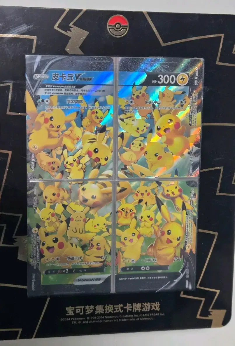 thumbnail-0